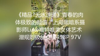 背着老公来偷情的熟女