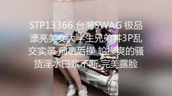 18长相甜美萝莉萌妹情趣吊带网袜诱惑，小奶子掰穴自摸逼逼，翘起屁股露出肥逼，手指拨弄粉穴非常诱人