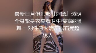 周末力艹90后白富美，极品美臀和白浆