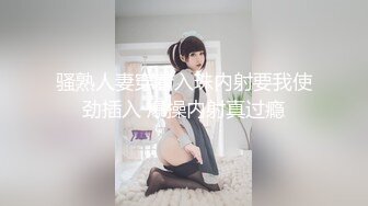 极品00后漂亮小姐姐，典型南方姑娘，娇小玲珑，苗条美乳翘臀真尤物