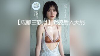 【乱伦史上封神续作??我操姐姐】无良弟弟真实乱伦姐姐 姐夫刚操过趁热乎我接着爆操 清晰对白 附聊天记录 高清720P原版