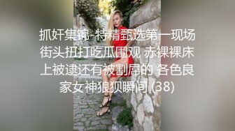 情趣酒店白嫩睡裙小姐姐躺在床上让人一看就有扑上去的冲动，大长腿这姿势啪啪干了一次又一次