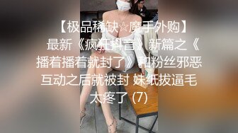 美女被大鸡巴操到高潮