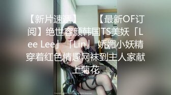 恋丝尤物【不屈浴巾】无套内射丝足高跟女神电话play (2)