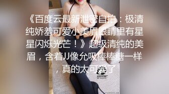 留学欧洲美女别的没学会，学会菊花被老外操