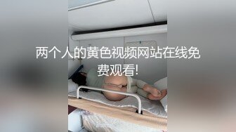 私人订制 安然 性感黑色情趣修女服饰 性感娇羞容貌梦幻入魂 柔美身段一览无余