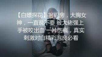 ✿高清AV系列✿超清纯的小姐姐五官精致校花级小妹妹，白里透红的身姿，娇羞可爱的表情，粉嫩紧闭的小穴耀眼夺目