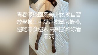 连衣裙小美女 被男友强行要求 在地下车库撒尿 小情侣玩的真花