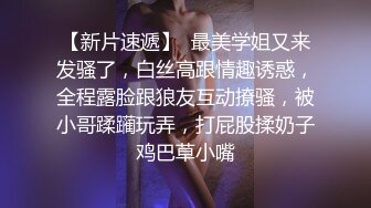   18岁表妹梦涵：啊啊啊不要不要，高潮了，你喷水了，我操到她喷水了，床都湿了