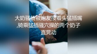 浴室操大奶小姊姊