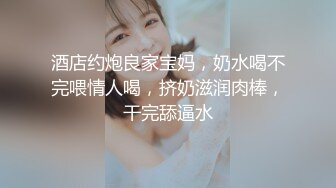 约气质极品高跟黑丝巨乳风骚小少妇啪啪 干得瘫倒在床表示服了