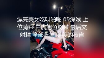 以淫为乐 人生赢家！推特约炮玩女大神【神壕】专注玩肏调教明星级别极品露脸外围，4P高颜值小母狗果然好玩 (1)