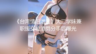 低头看手机某服装专卖店营业员下面可爱的馒头穴