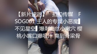 约操美腿同事，没想到下面还这么嫩