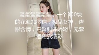  探花金小胖酒店钟点炮房 啪啪零零后高中兼职美眉一边被草一边专心玩手机