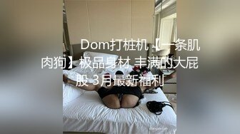 【新片速遞】  【绯闻女友】❤️性感美女比心,绳子塞逼自慰秀身材超迷人~骚弄舞姿❤️瓣开粉嫩骚逼逼特写极度诱惑！