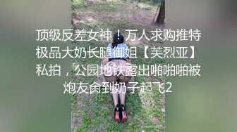 国产AV剧情【NTR人妻外遇日记2】被小陈拒绝后当着闺蜜的面被她干爹无套内射中出