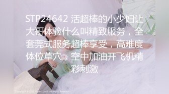 白蕾丝新娘 婚纱下的淫荡美娇娘，新婚夜不赔老公陪我睡，各种招式来一遍，简直爽翻天！