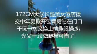 偷情37岁女上司，女上爽疯