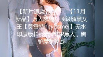 牛B大神商场女厕暗藏摄像头偷窥53位美女少妇嘘嘘 (29)