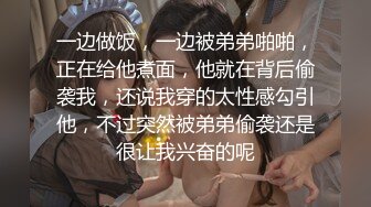 大长腿包臀裙御姐 迫不及待舌吻揉胸 退下内裤埋头口交