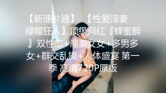  漂亮美女吃鸡啪啪 穿着黑长袜 身材不错 被无套输出