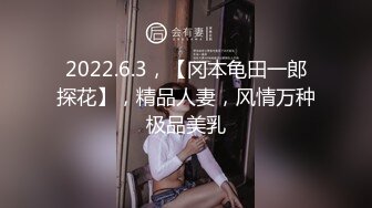 《精彩网红私拍泄密》推特女神级网红小学老师【女友潇】不雅露脸私拍~旅游露出性爱~火车户外浴缸各个地方都是战场