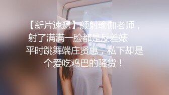 人前喊一声表姐，人后直接骚成下贱的母狗