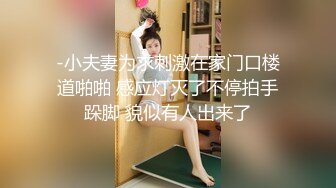 色魔摄影师 看到漂亮的美女模特 大长腿穿上黑丝 非得把鸡巴插进去试一试