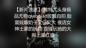 《稀_缺震撼精品》推_特字_母圈大佬各种调_教95反_差骚母G BB超级粉嫩前后夹击双洞中出锁喉窒息高潮