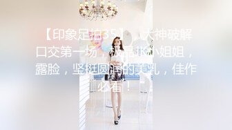 黑客破解摄像头偷拍 领导潜规则女员工 享受双飞服务