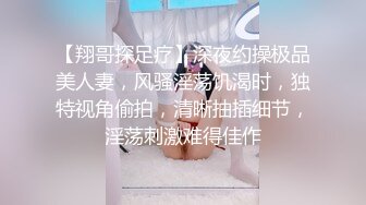 【极品少女】苏州大学校花，_隻有暴力操服她，才能宣誓我的性主权，收藏佳作！