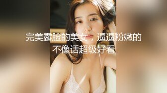 酒店女厕全景偷拍豹纹高跟御姐保养的还不错的美鲍鱼‘