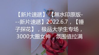 绝美白虎白丝少女操逼精选