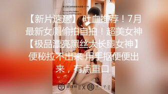 清纯jk高三高颜值18岁极品女生 第一次出来弄这些还很害羞