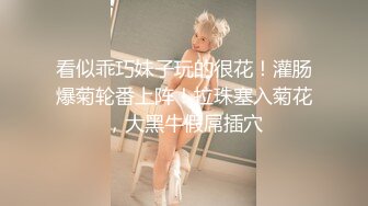 【极品❤️美少女】米娜学姐✿ 最新Cos原神刻晴篇二穴双开 哥哥的鸡巴好大~屁眼被操的合不上了 全程骚语挑逗榨精