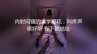 包你爽歪歪宿迁第一炮约了个良家