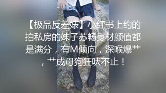 [140228][鈴木みら乃]ヤバい！-復讐・闇サイト- いじめ速報、燃料投下！？ ネット民に問う。妹殺しはこの牝豚3人の中に…… 編