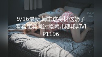 大款私人定制厦航空姐流出第四部---学狗爬行掰菊+双马尾（狗舔水，学狗抬腿自卫）1080P高清版