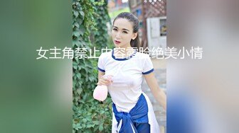 【新速片遞】 【超人气❤️台妹】娜娜✨ 极品蜜汁白虎神鲍女神 黑丝痴女调教处男 淫臀精油色欲拉满 鲜嫩美穴无情榨精内射 梅开二度