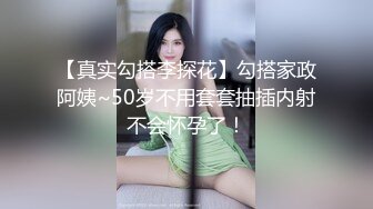 2023万众瞩目网红露出调教天花板【J神】私拍第十弹~粉屄女神露出群P双洞各种无底线玩弄 (4)