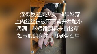 超级大屁股 小片段 过后发绿帽视角