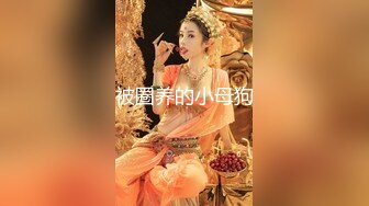 《人气网红私拍》露脸才是王道！万人追随业内第一女优Onlyfans著名大波女神吴梦梦剧情作品【厕所痴女勾引男同事3P】