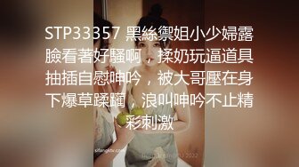 STP32544 出轨后被老公凌辱调教油亮的大屁股，手指弄镜子，最后内射中出 NANA娜娜