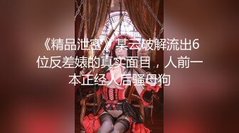 鱼白摆高颜值骚熟女来大姨妈自慰口交，跳蛋自慰摩擦呻吟足交口暴浴室洗澡