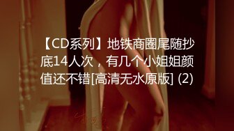 【精品CD合集】某房原版【YZWCD】12月份合集72V分2期之第1期[超清原画质]2 (5)