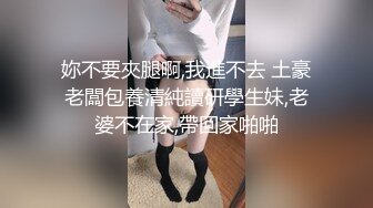 颜值不错妹子和炮友双人激情啪啪，拨弄内裤上位摩擦JJ后入大力猛操，很是诱惑喜欢不要错过