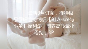 罕见女同拉拉百合之爱,女女互相磨豆腐,戴上假J8