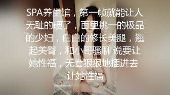 -南宁表妹 凌晨5点的一场 姨妈来了不给操 只能靠小P孩他们表演了 奋力内射