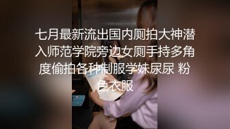 情色主播 东北小幼师